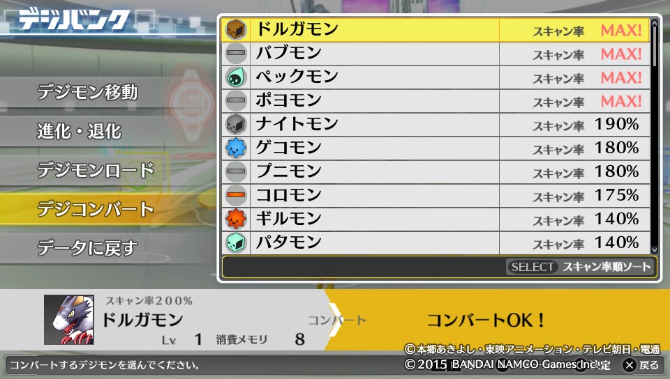 Guide To Digibank Digimon Cyber Sleuth And Hacker S Memory